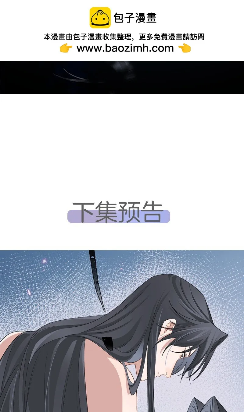 第18话 她對我如此用情? 第26页