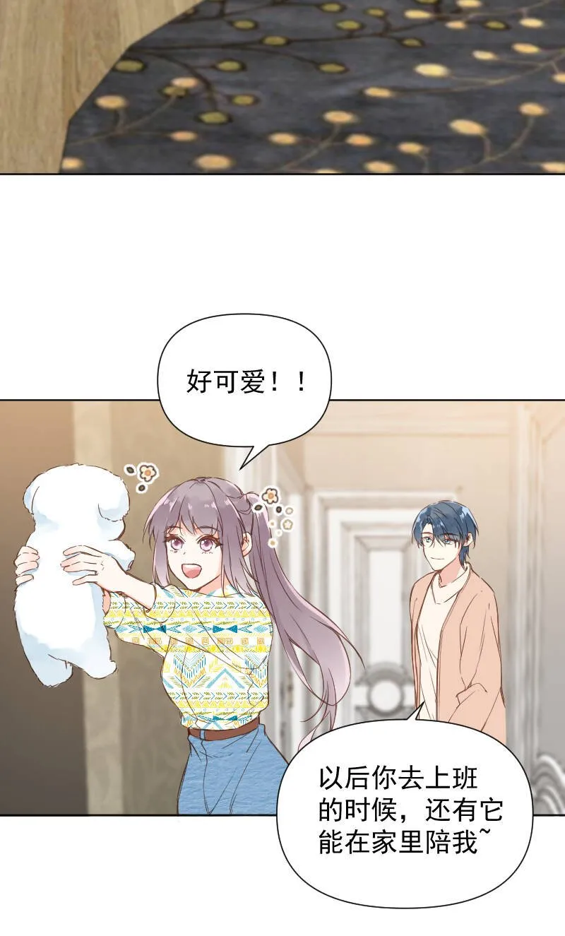 最终话 第4页