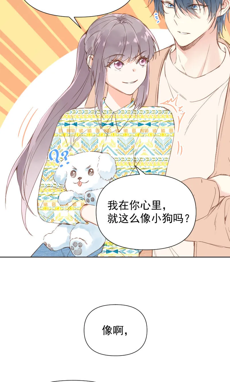 最终话 第6页