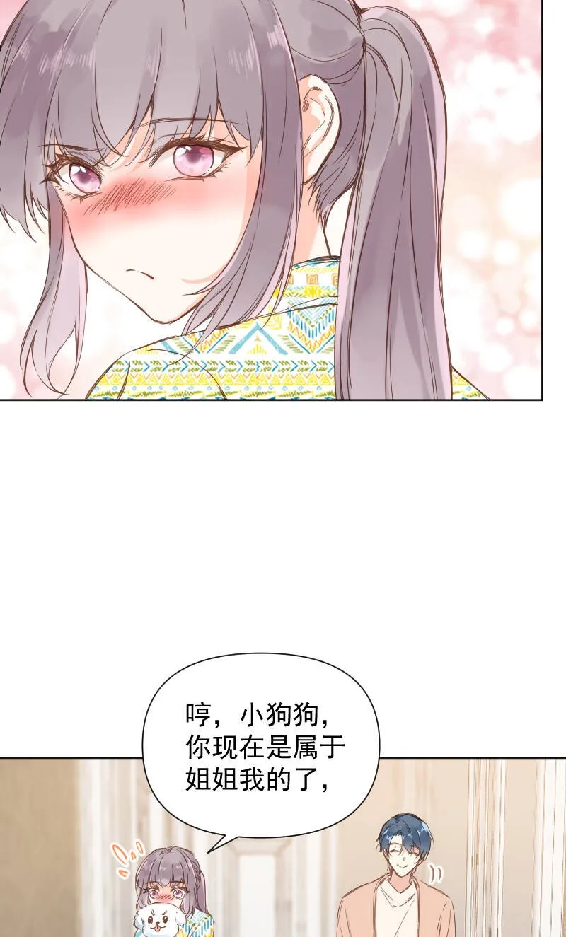 最终话 第8页