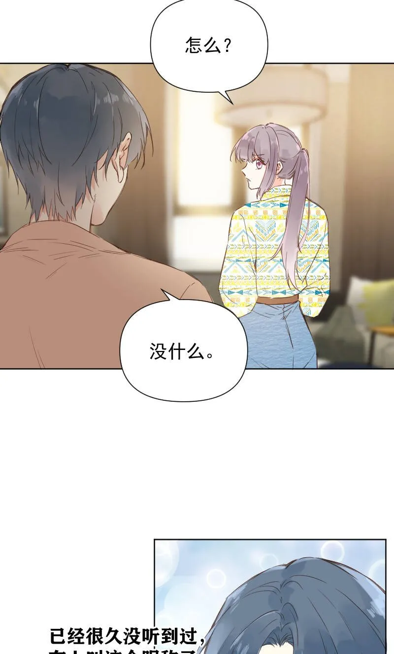 最终话 第11页