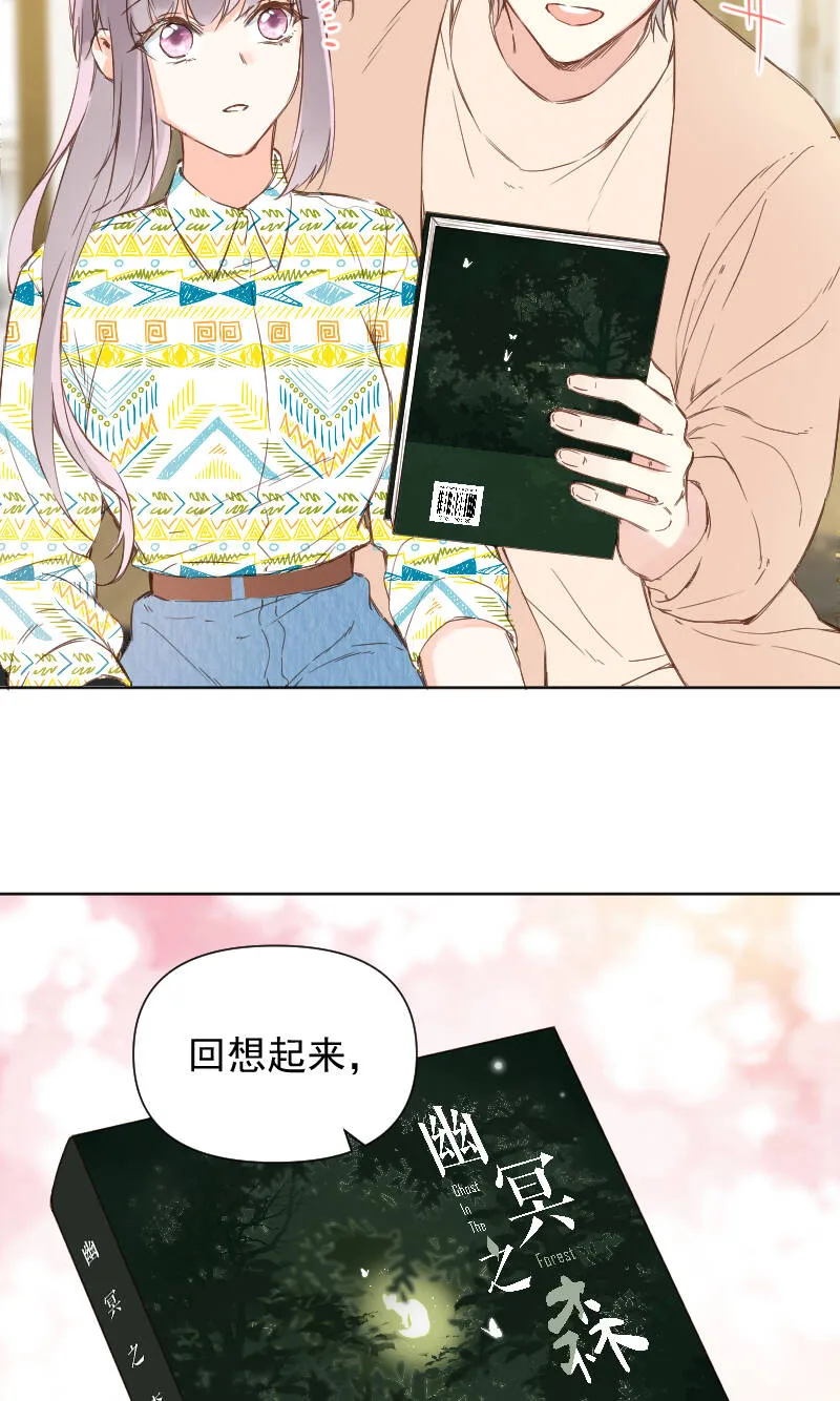 最终话 第21页
