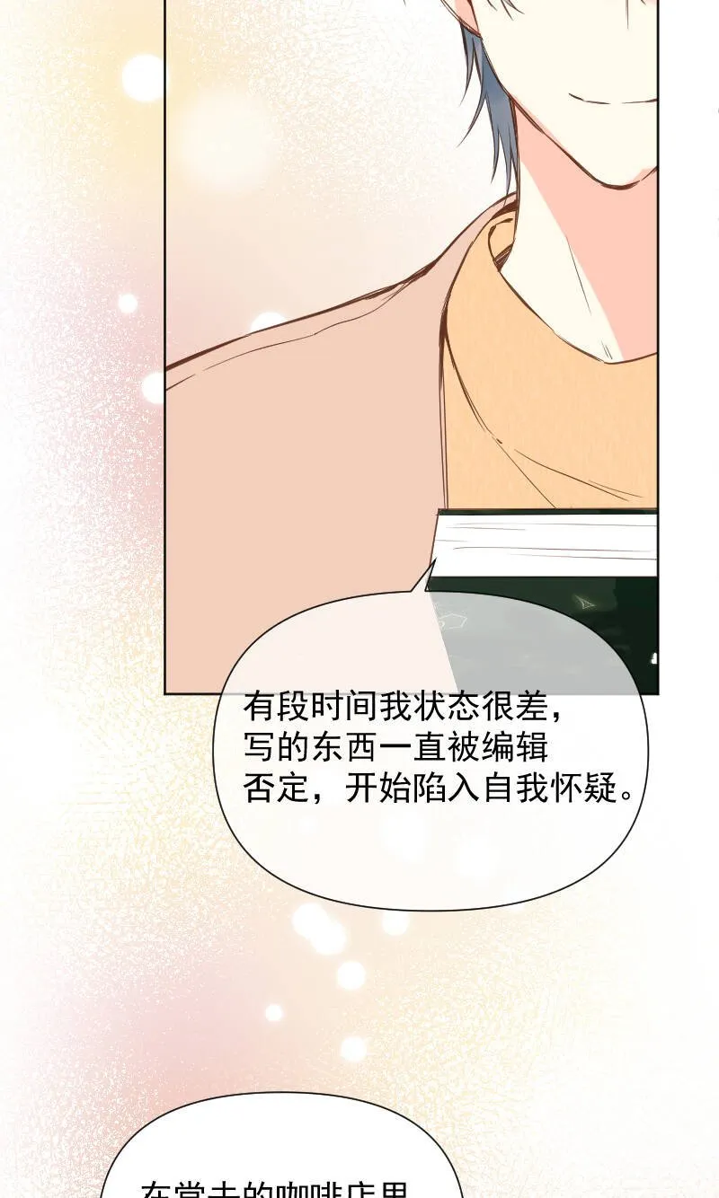 最终话 第27页