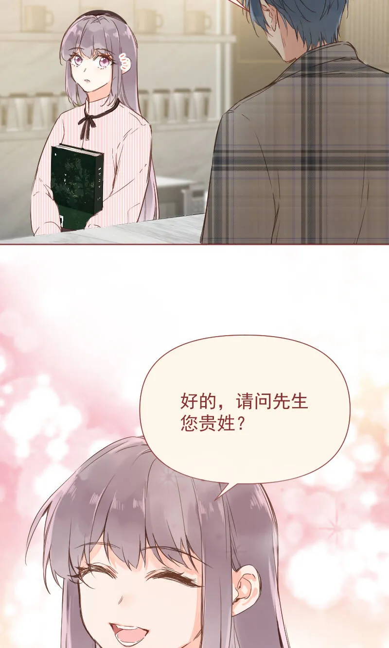 最终话 第30页