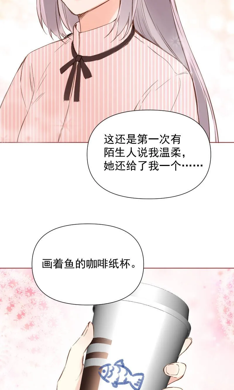 最终话 第31页