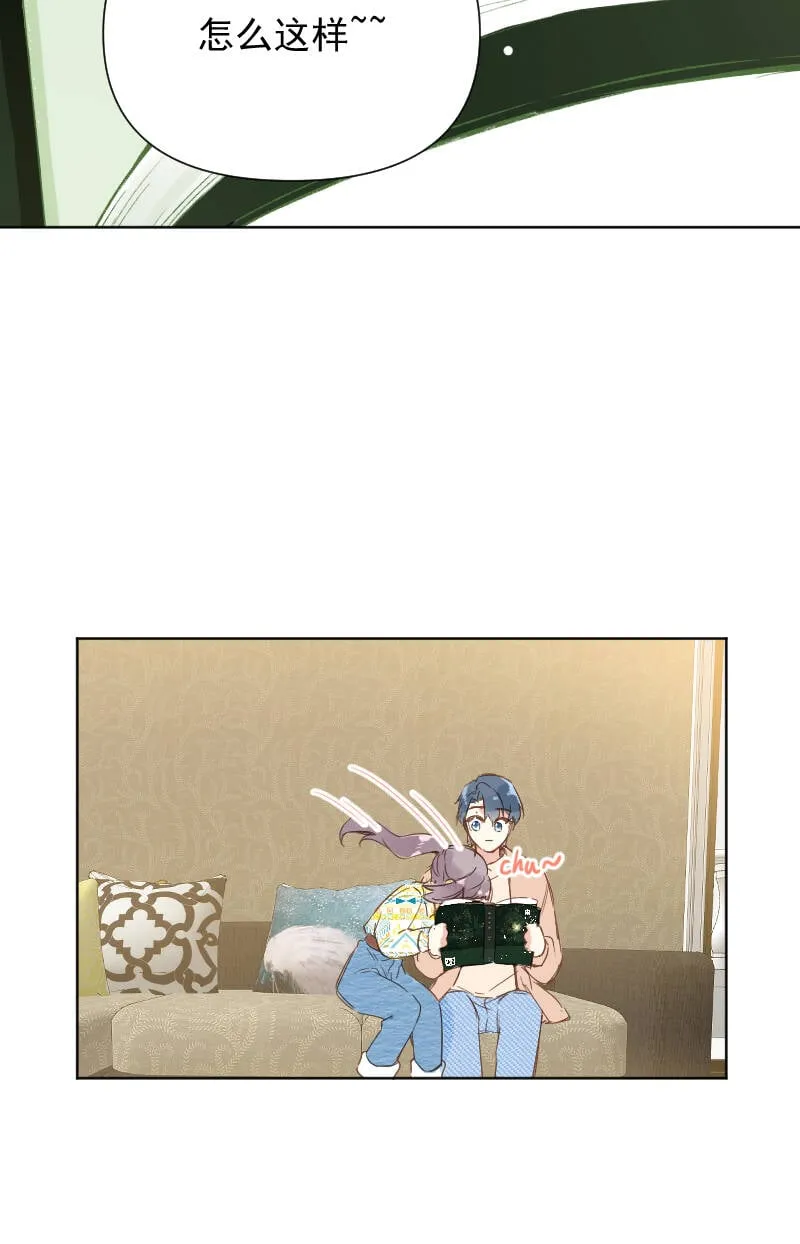 最终话 第38页