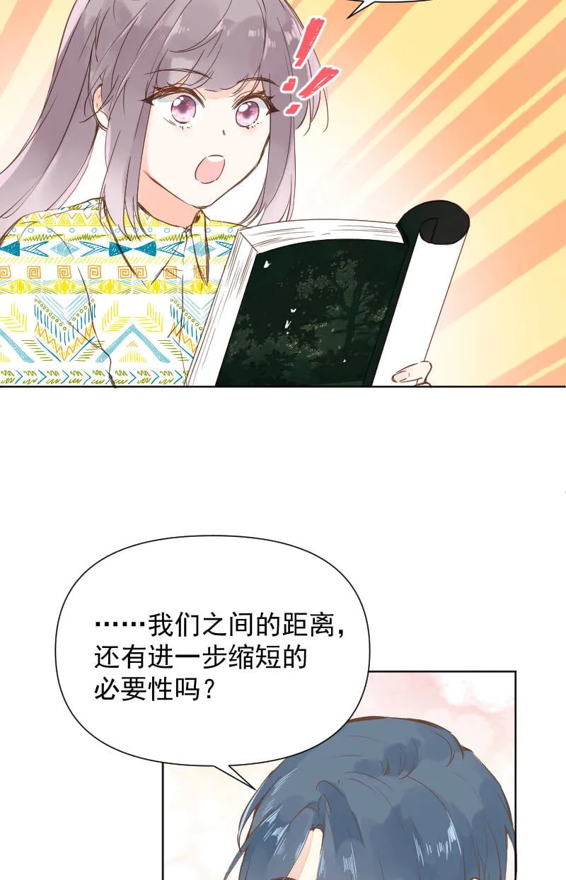 最终话 第40页