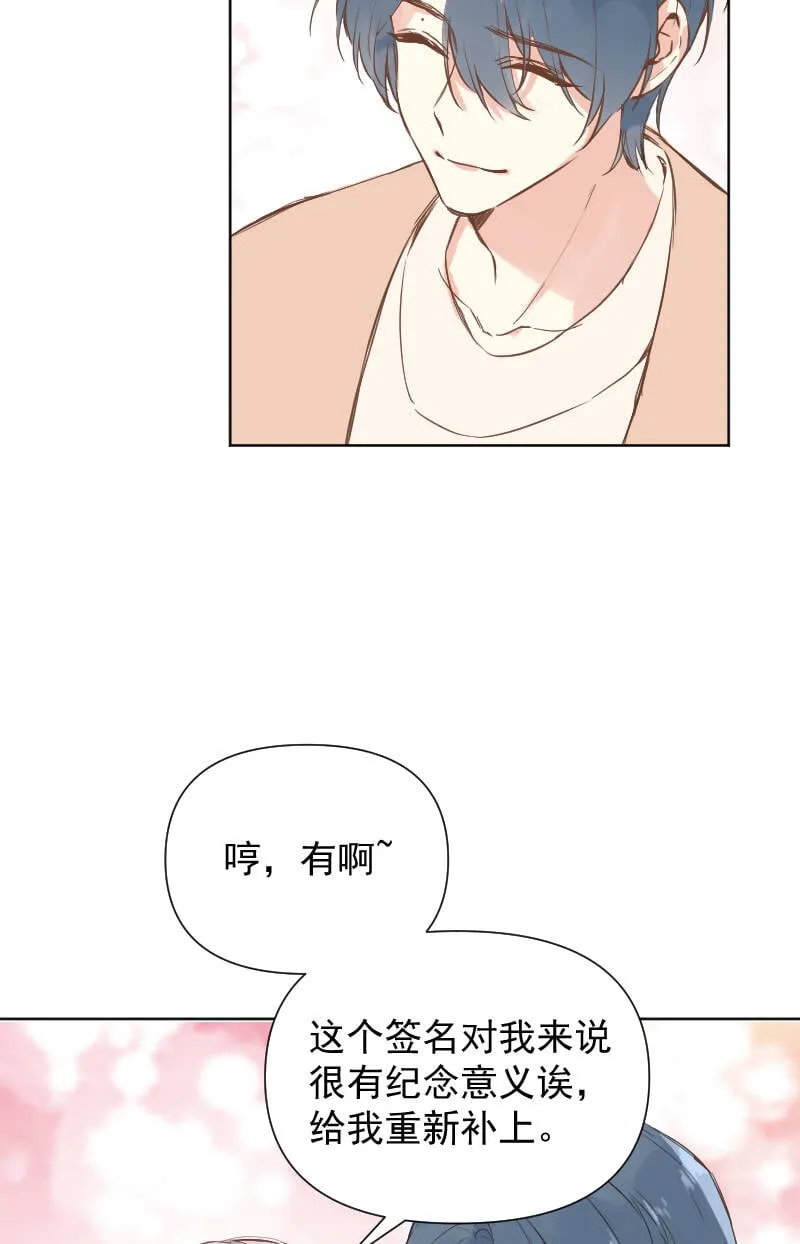 最终话 第41页