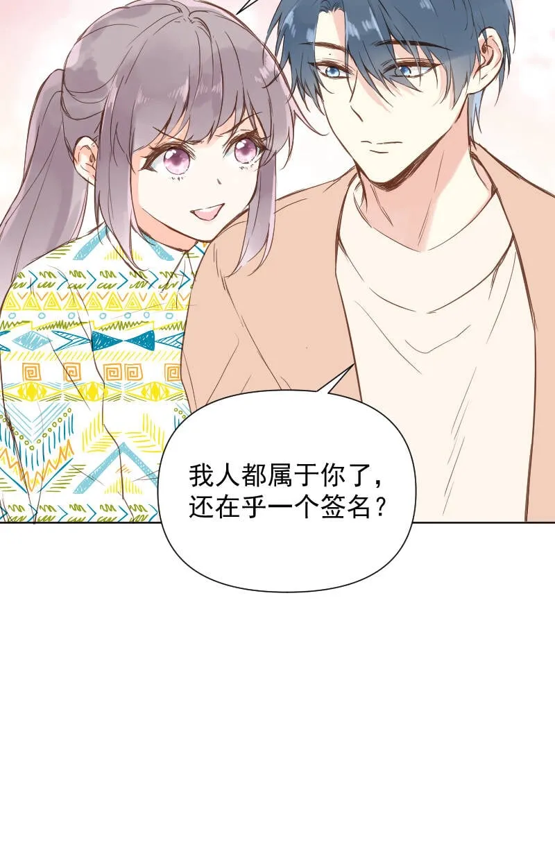 最终话 第42页