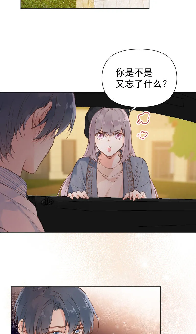 第80话 第4页