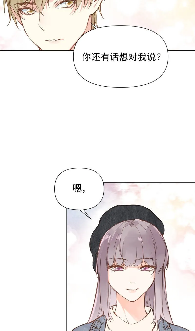 第80话 第12页