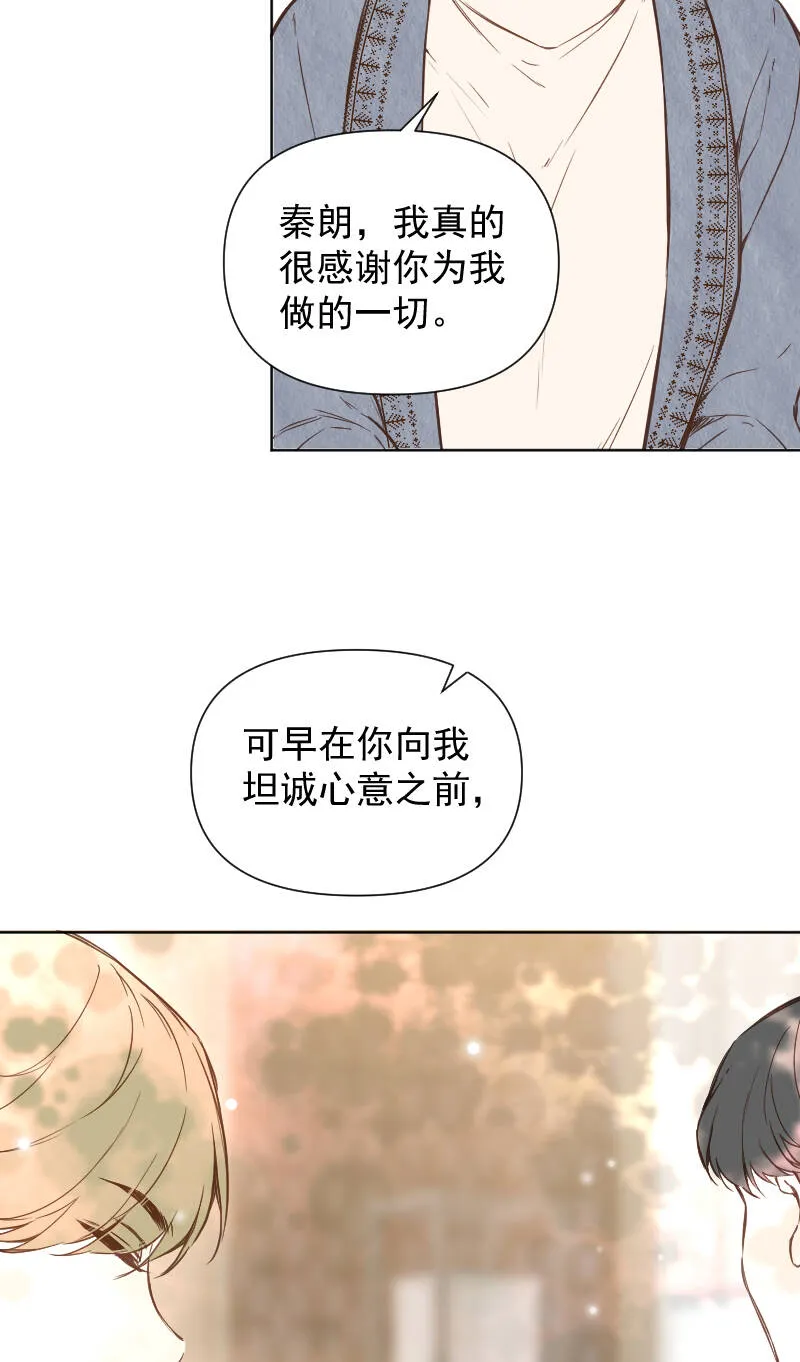 第80话 第13页