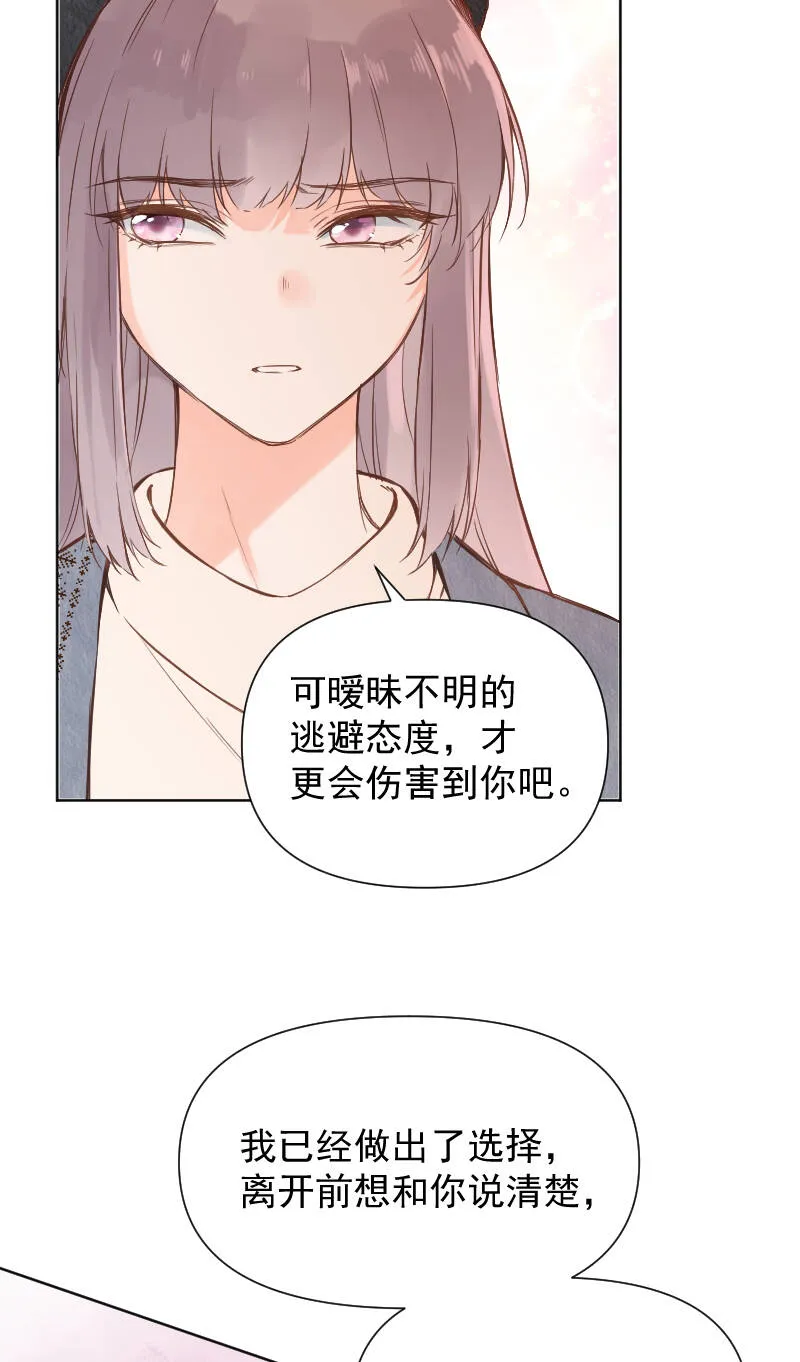 第80话 第15页