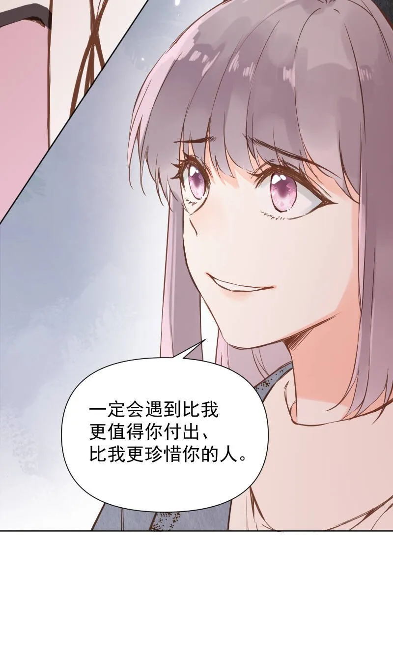 第80话 第17页