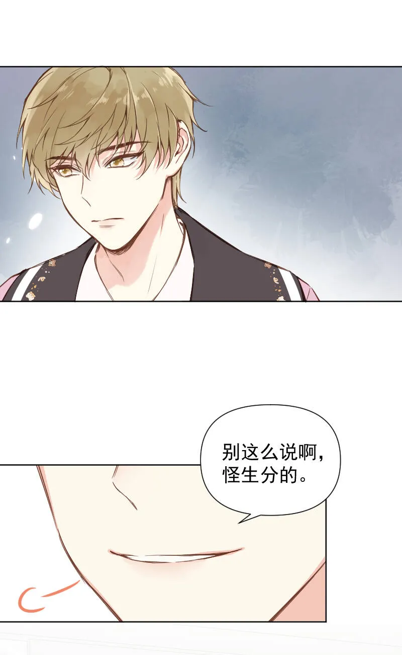第80话 第18页