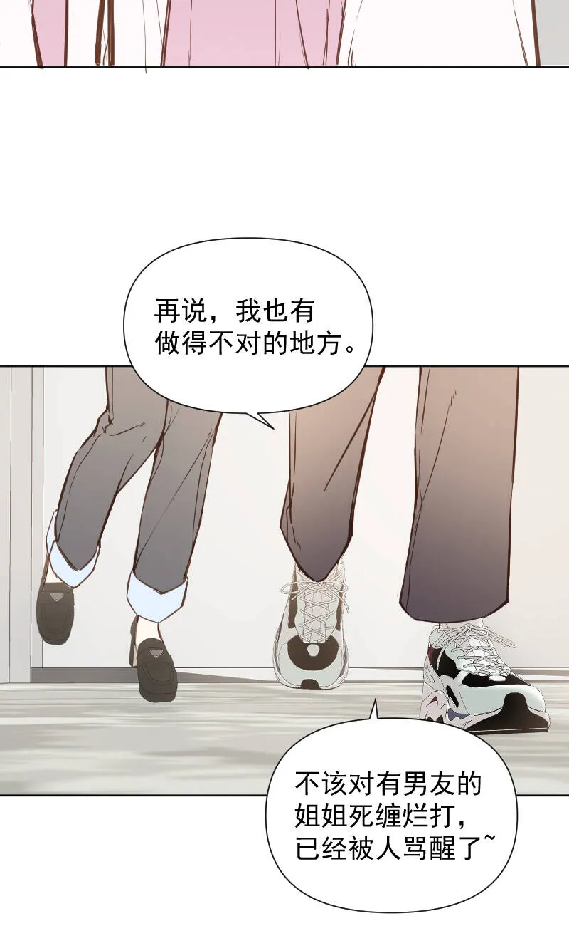 第80话 第20页