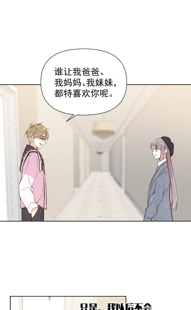 第80话 第24页
