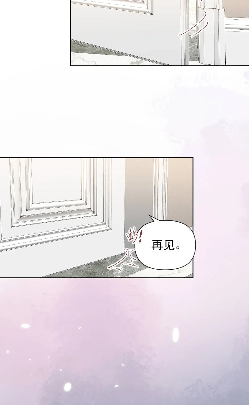 第80话 第27页