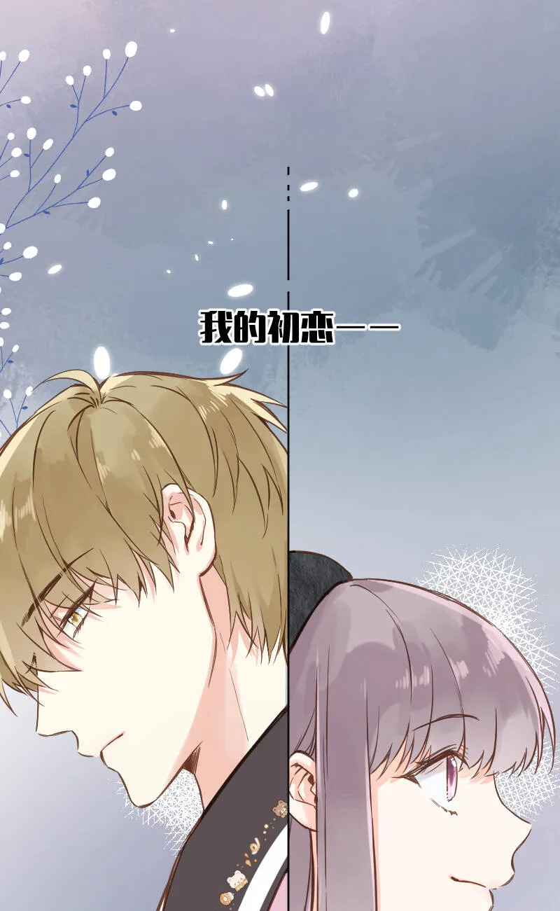 第80话 第28页
