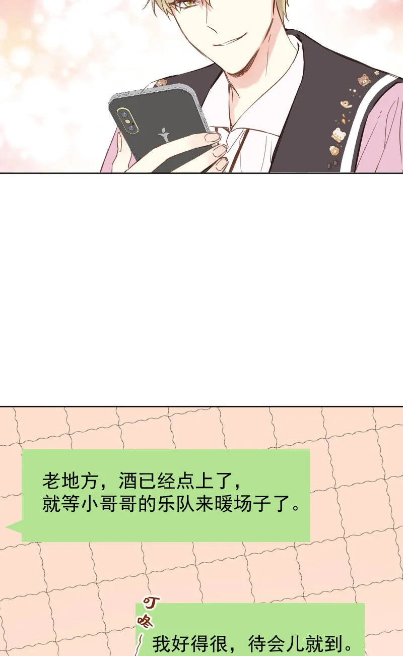 第80话 第32页