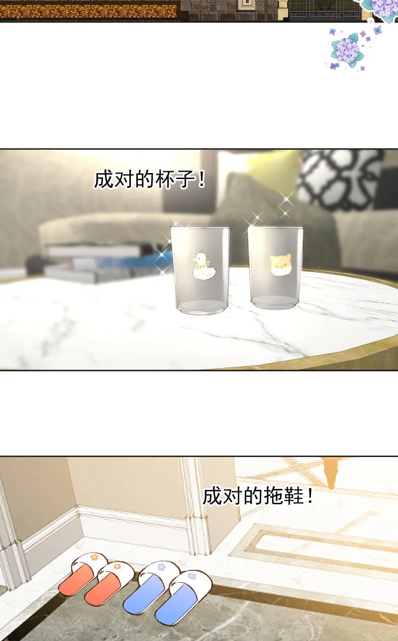 第80话 第35页