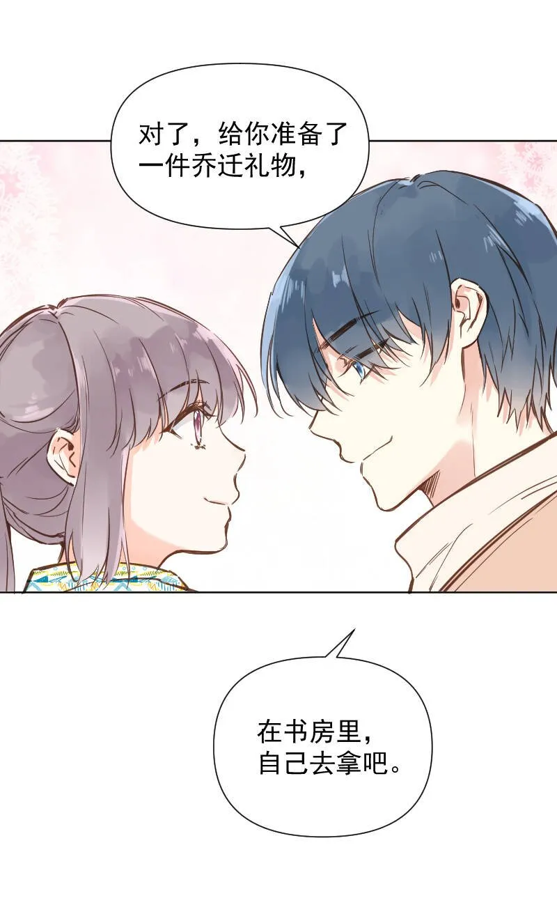 第80话 第40页