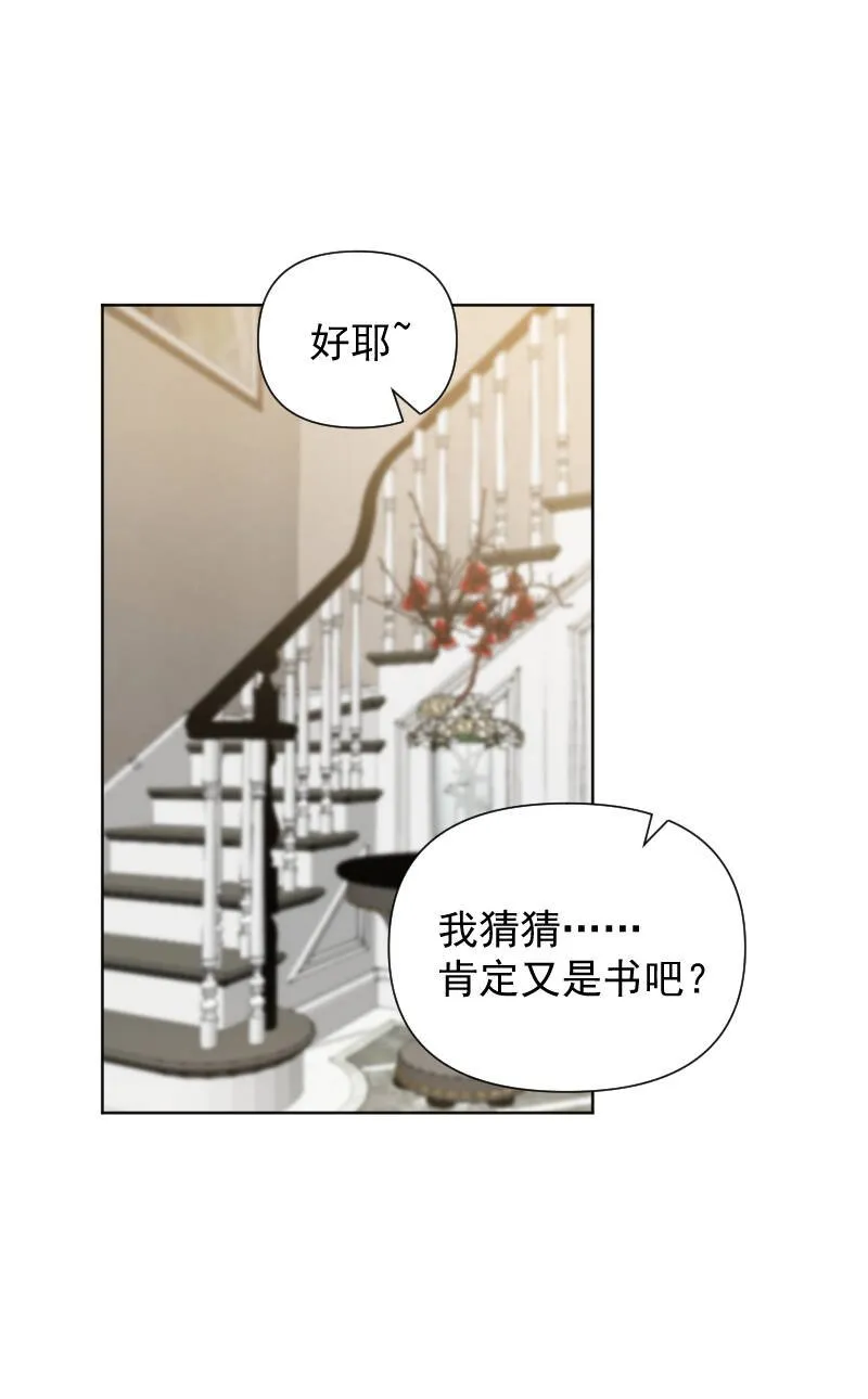 第80话 第41页