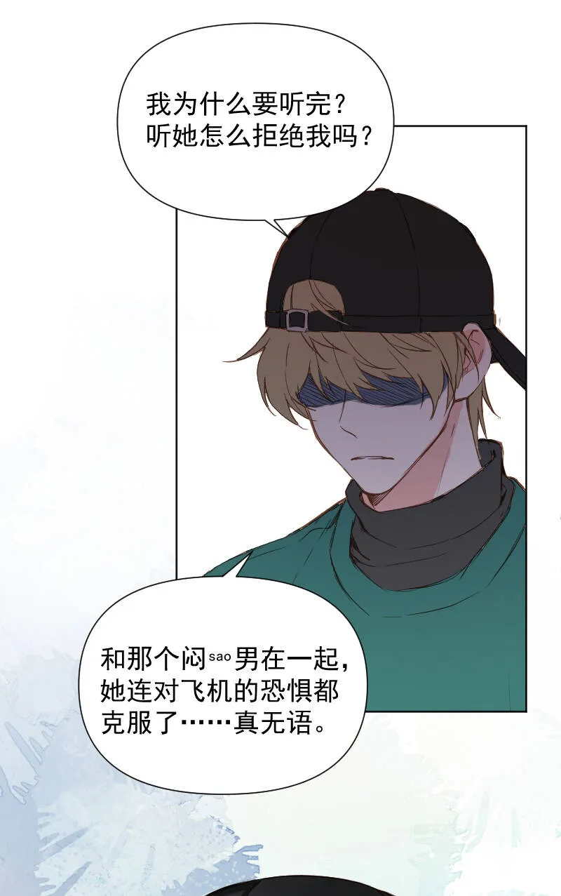 第79话 第1页