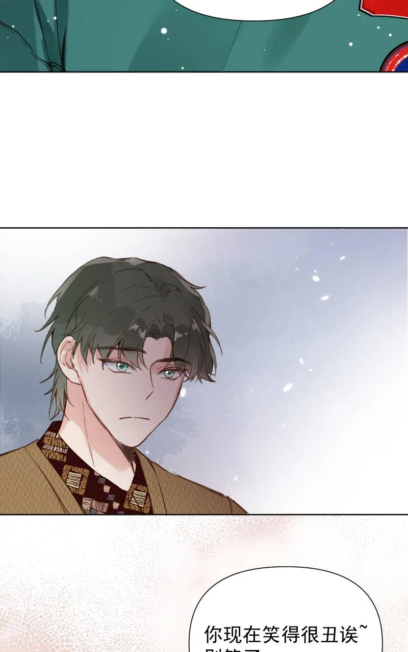 第79话 第3页