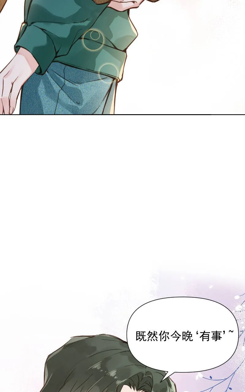 第79话 第5页