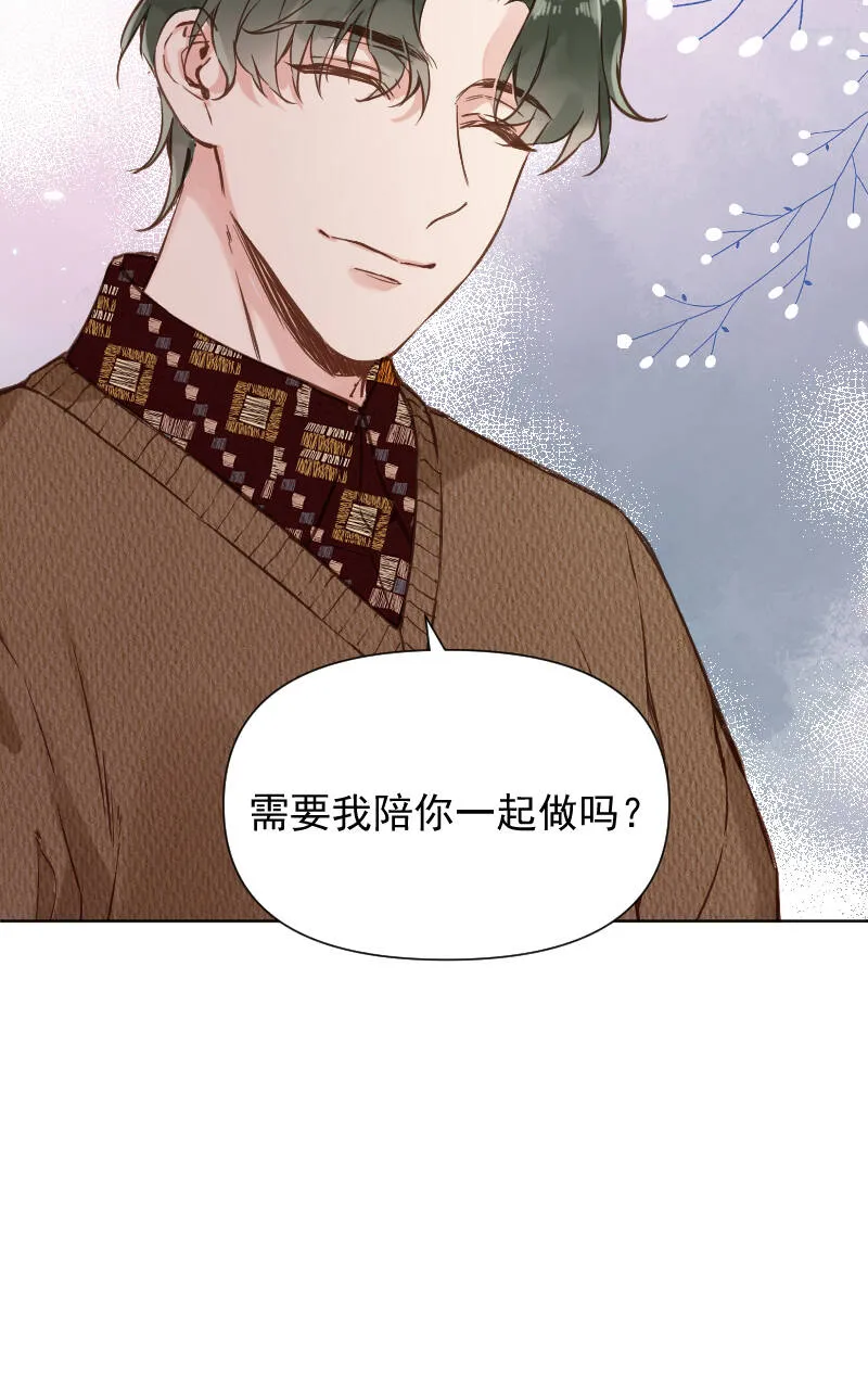 第79话 第6页