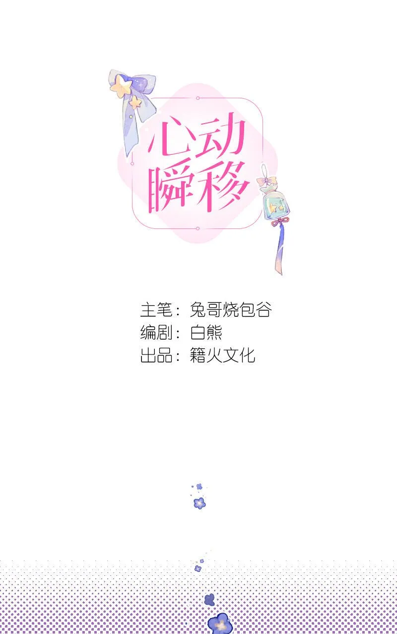 第79话 第7页