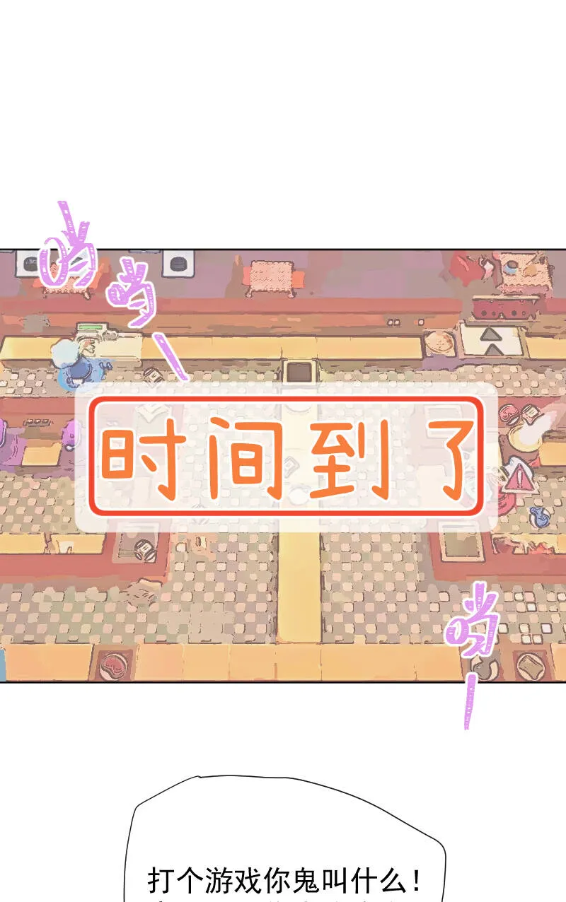 第79话 第10页