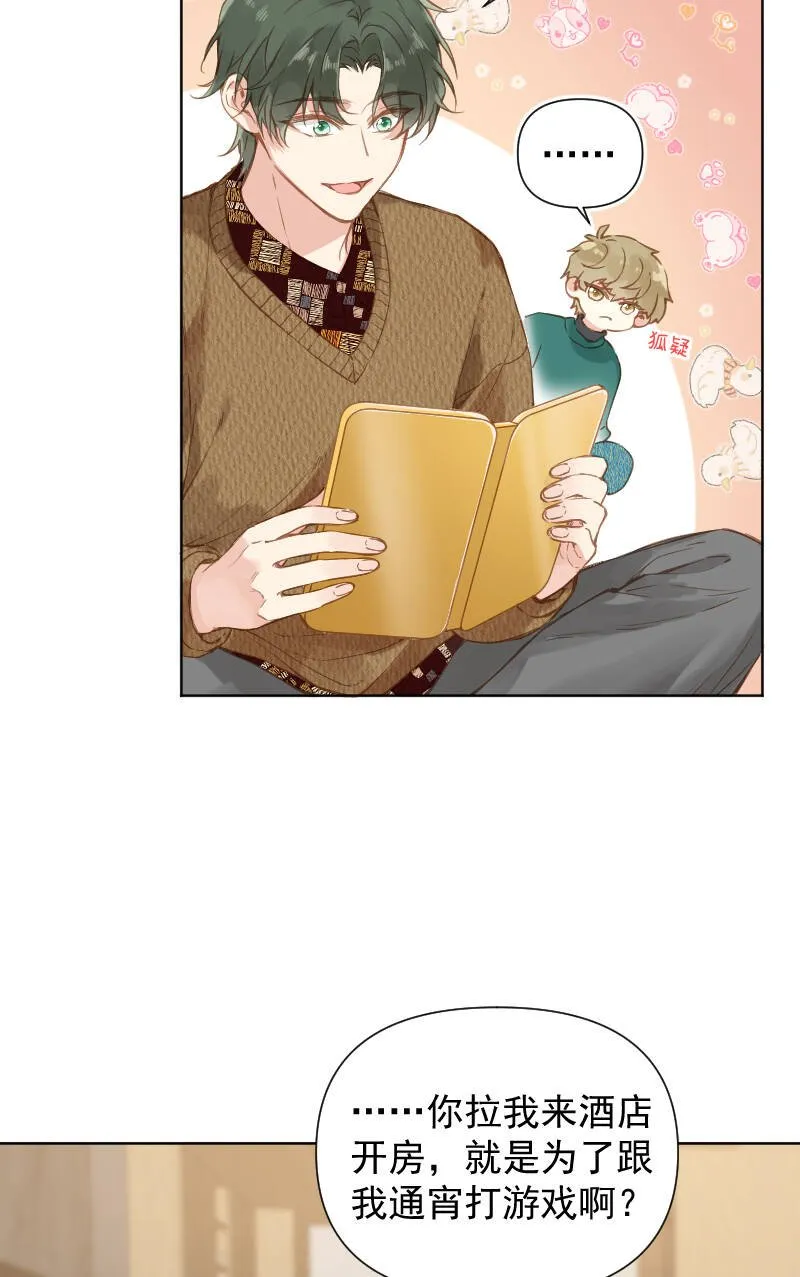 第79话 第12页