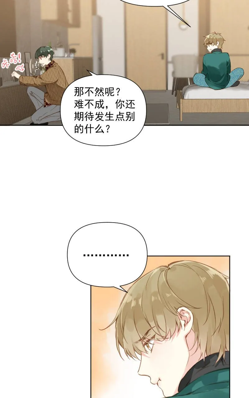 第79话 第13页