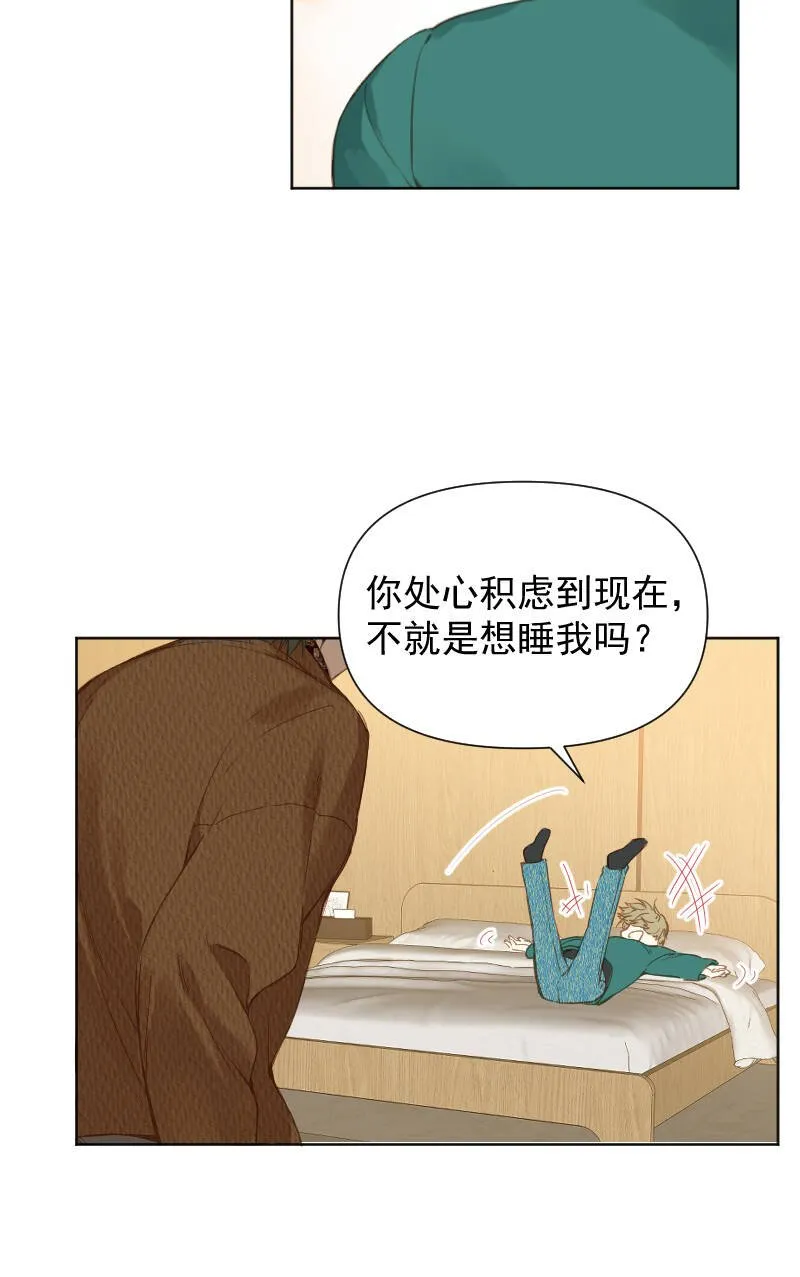 第79话 第14页