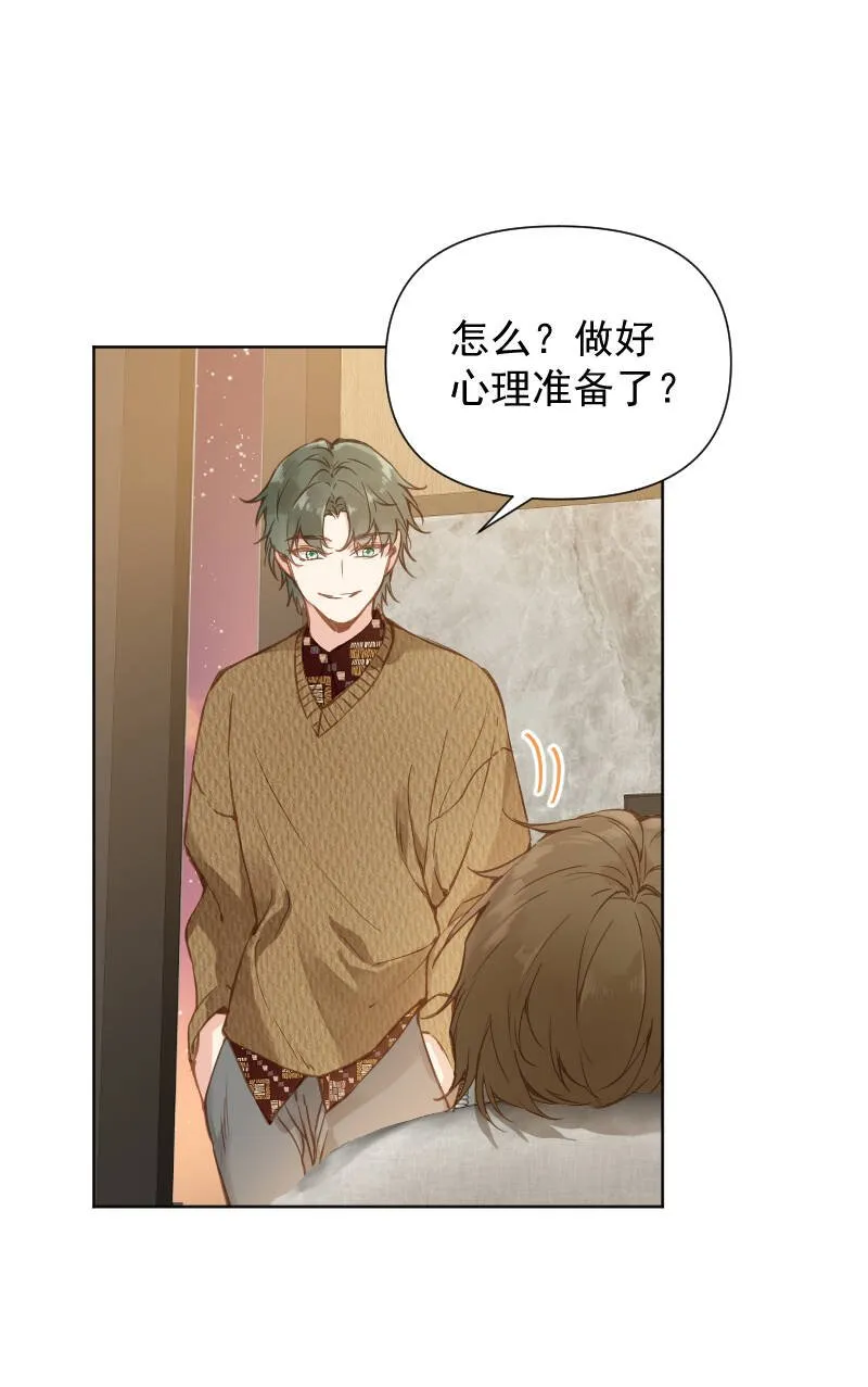 第79话 第15页