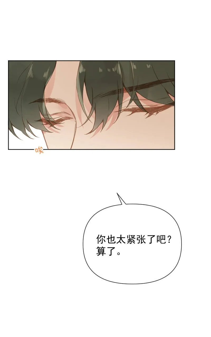 第79话 第19页