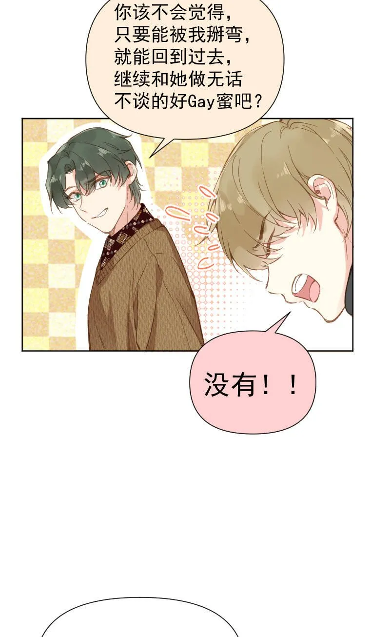 第79话 第23页