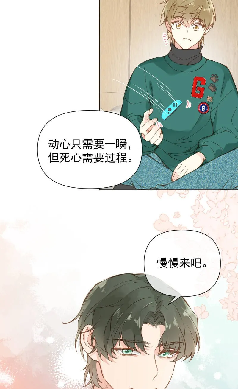 第79话 第25页