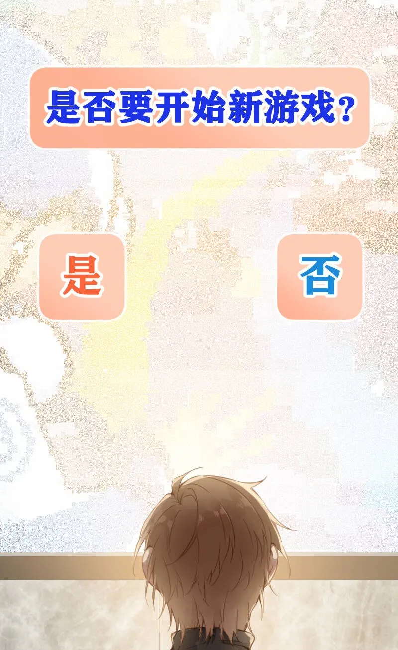 第79话 第27页