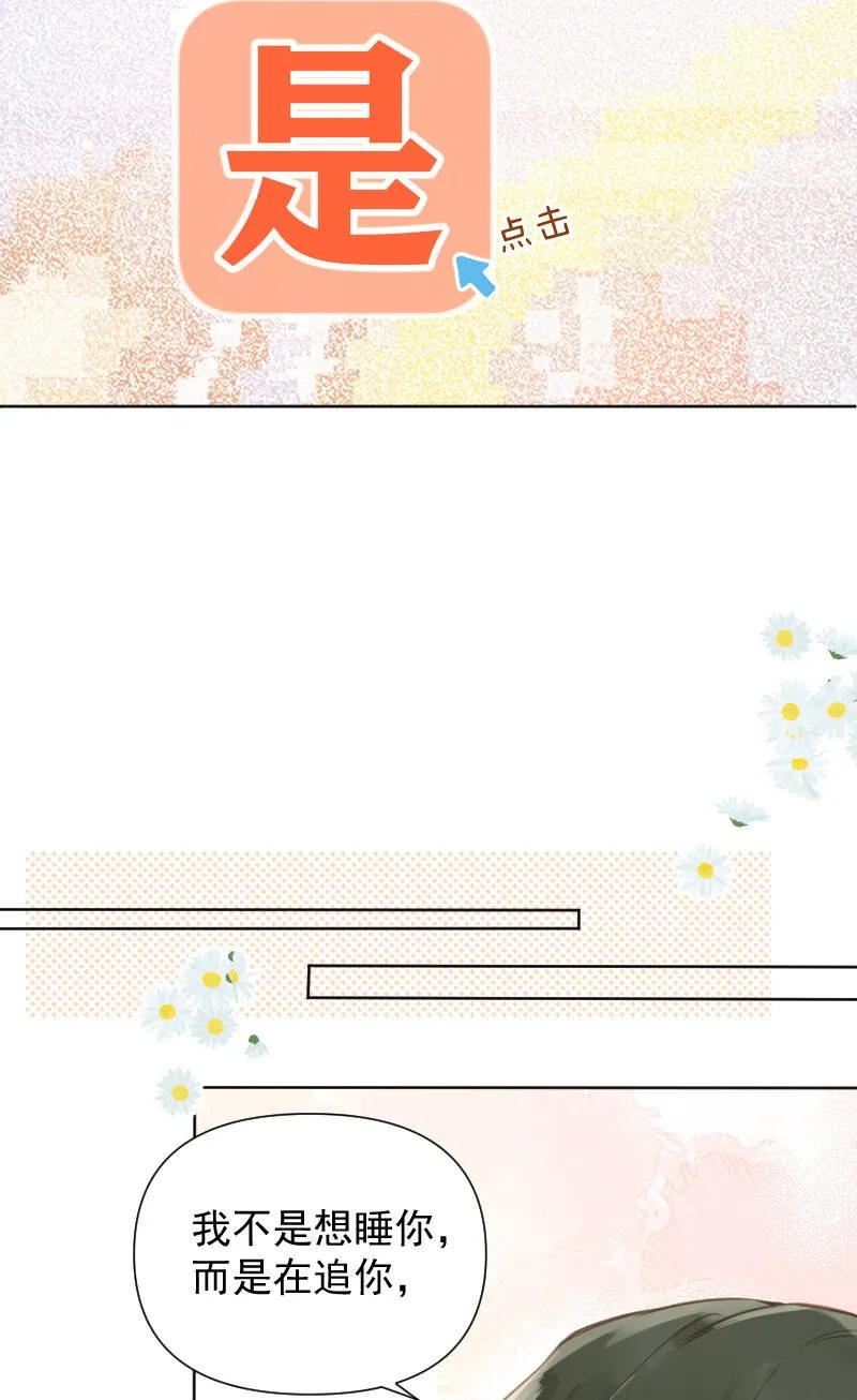 第79话 第29页