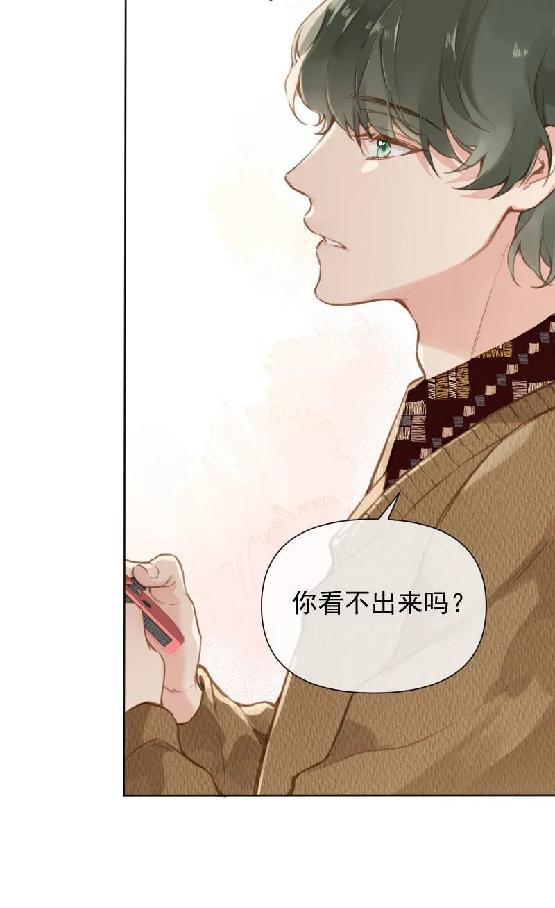 第79话 第30页