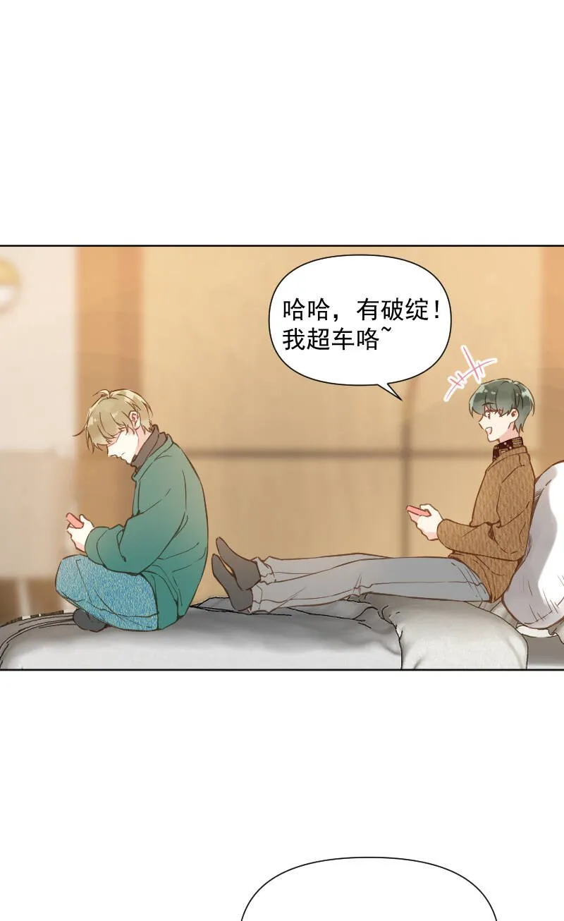 第79话 第32页