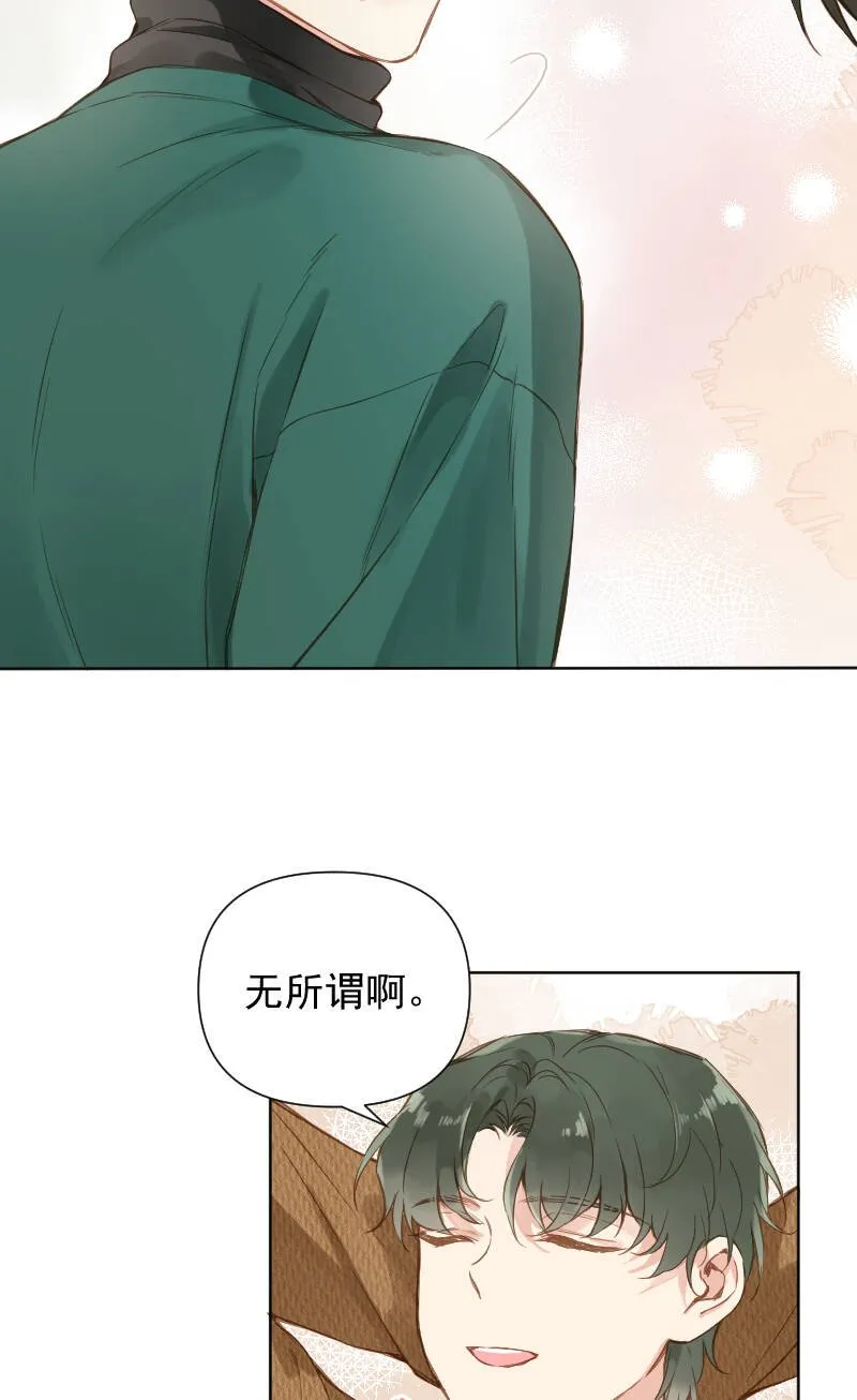 第79话 第34页