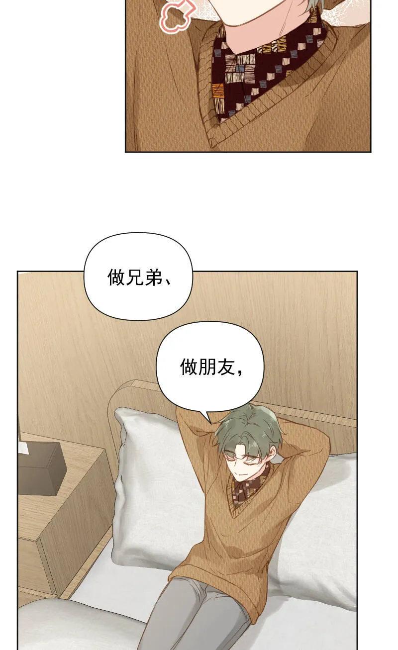 第79话 第35页