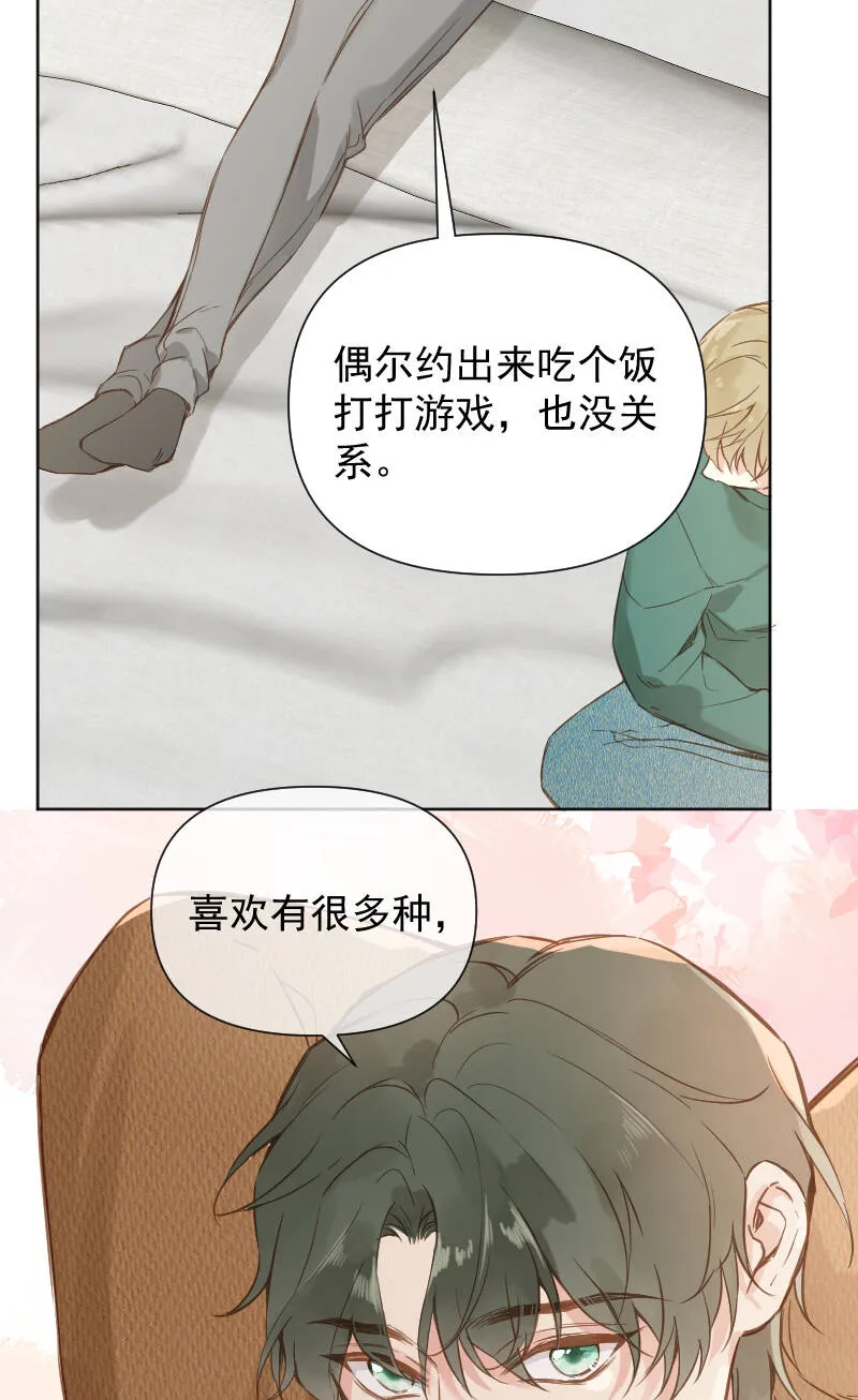 第79话 第36页