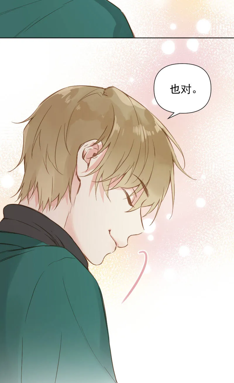 第79话 第38页
