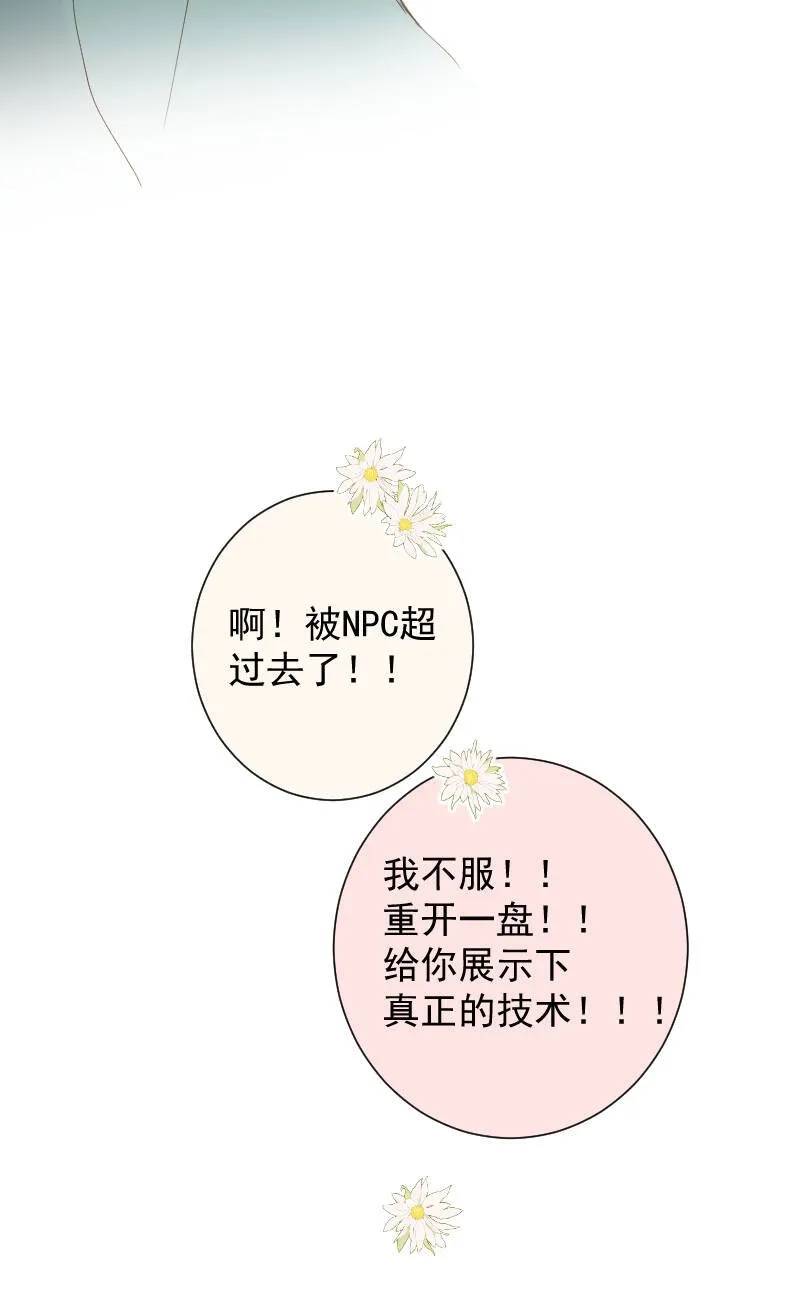 第79话 第39页