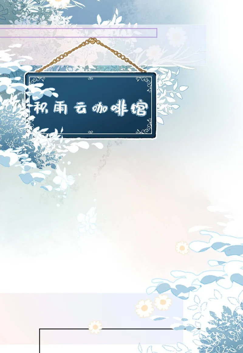 第79话 第41页